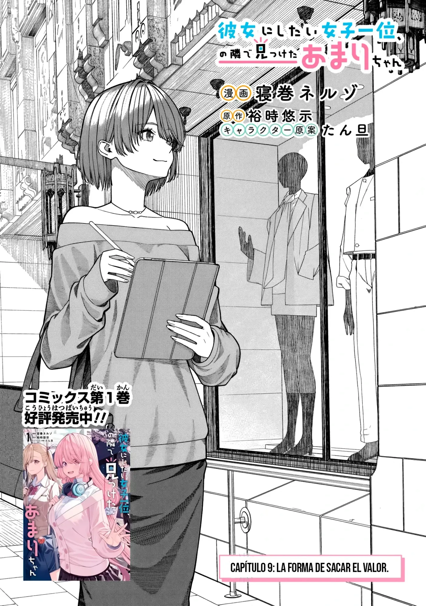 Al Lado De La Chica Mas Popular De Mi Clase Encontre A Amari-chan. - Capítulo 9.1 - Página 4 - LectorTMOo