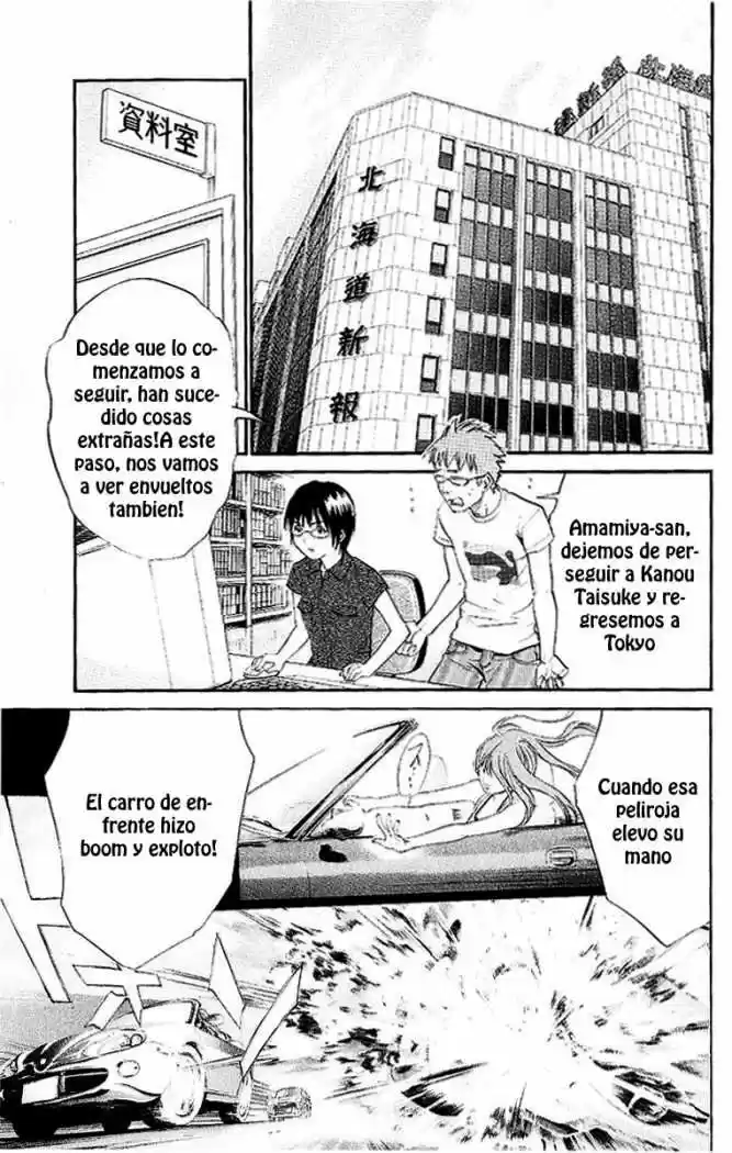 ALIVE ~ The Final Evolution ~ - Capítulo 18 - Página 1 - LectorTMOo