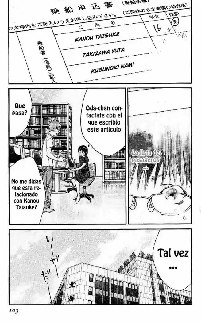 ALIVE ~ The Final Evolution ~ - Capítulo 18 - Página 3 - LectorTMOo