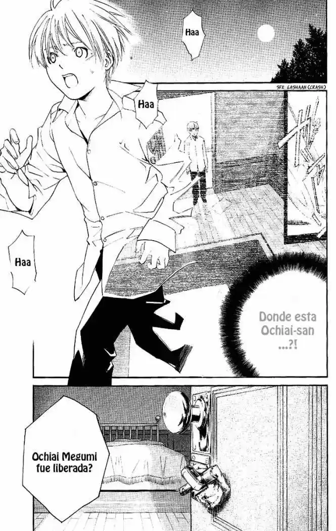 ALIVE ~ The Final Evolution ~ - Capítulo 19 - Página 3 - LectorTMOo