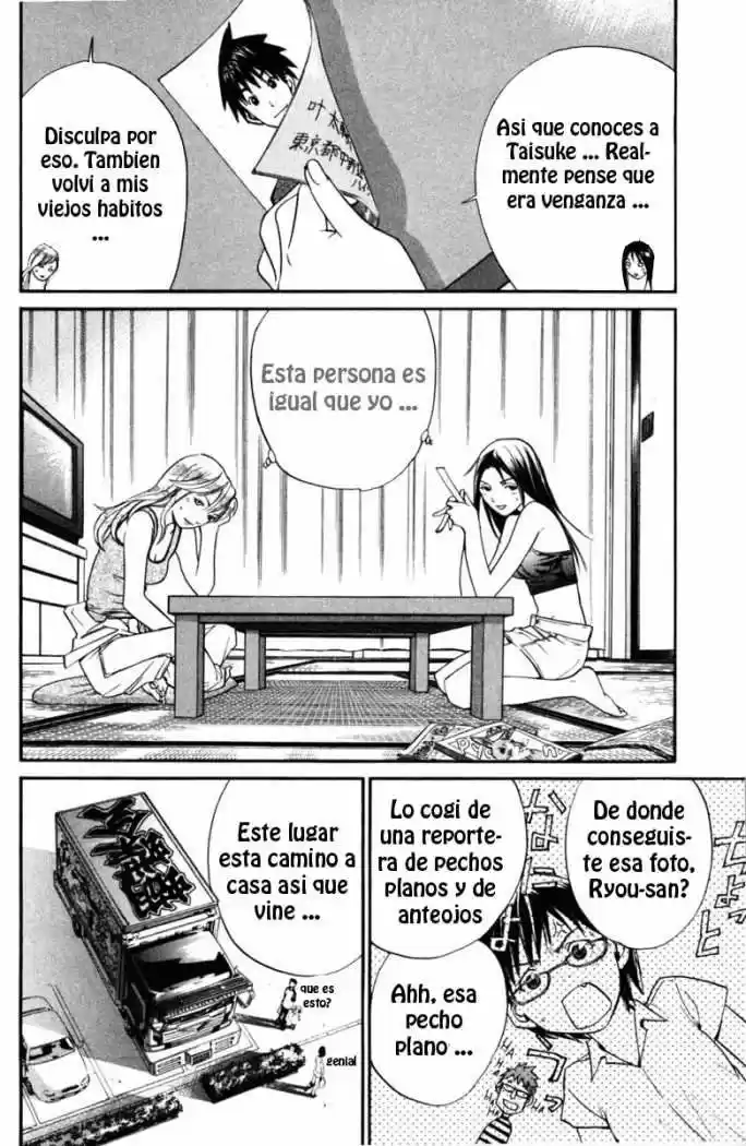 ALIVE ~ The Final Evolution ~ - Capítulo 20 - Página 19 - LectorTMOo