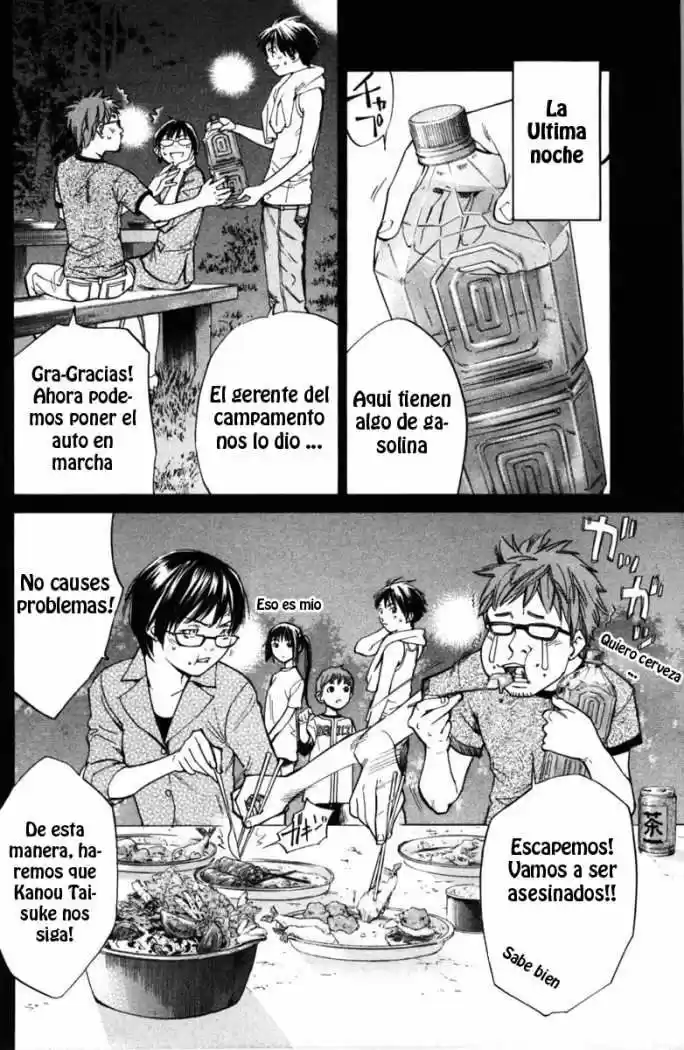 ALIVE ~ The Final Evolution ~ - Capítulo 21 - Página 4 - LectorTMOo