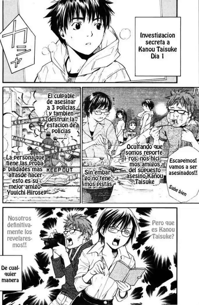 ALIVE ~ The Final Evolution ~ - Capítulo 22 - Página 4 - LectorTMOo