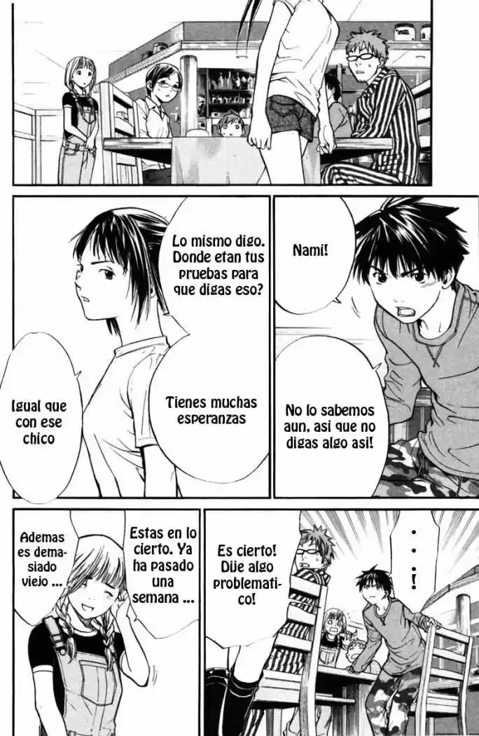 ALIVE ~ The Final Evolution ~ - Capítulo 22 - Página 22 - LectorTMOo