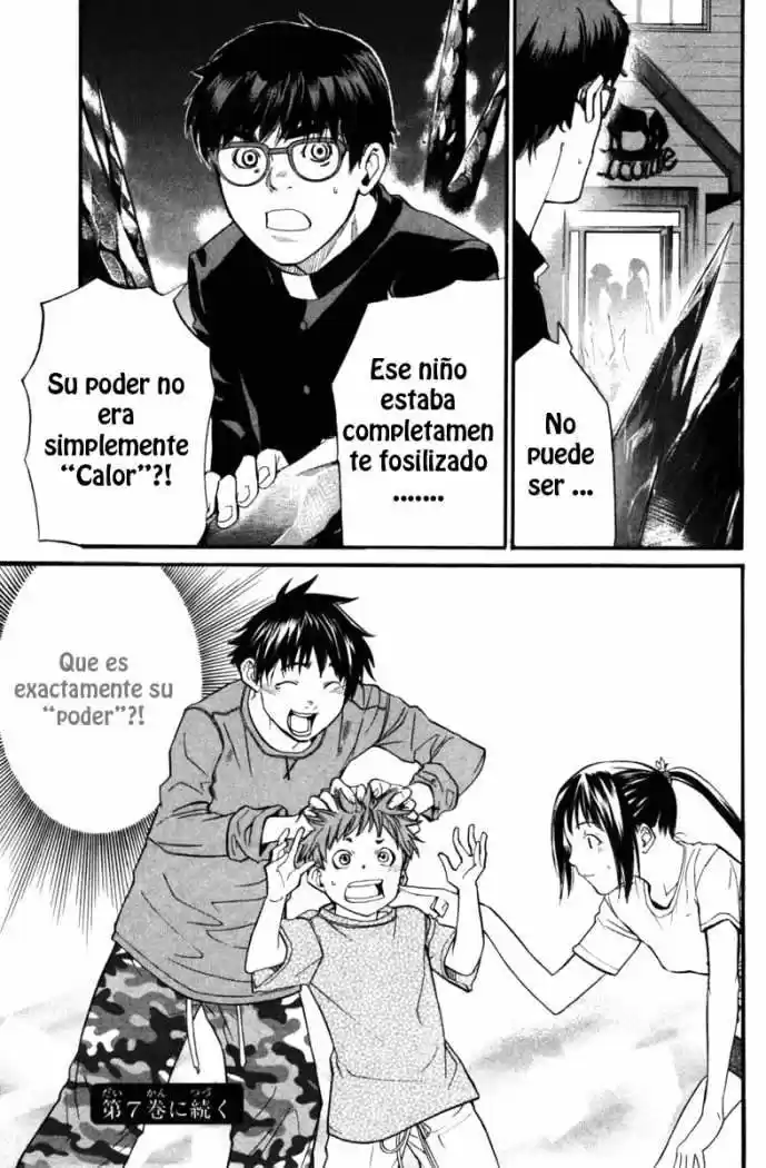 ALIVE ~ The Final Evolution ~ - Capítulo 23 - Página 51 - LectorTMOo