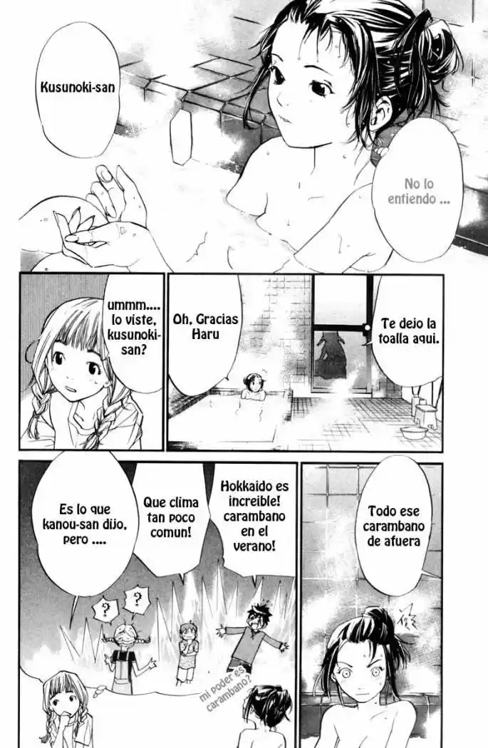 ALIVE ~ The Final Evolution ~ - Capítulo 24 - Página 9 - LectorTMOo