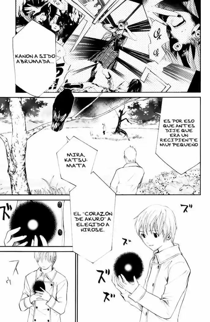 ALIVE ~ The Final Evolution ~ - Capítulo 32 - Página 5 - LectorTMOo