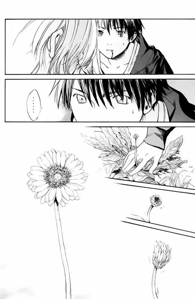 ALIVE ~ The Final Evolution ~ - Capítulo 34 - Página 31 - LectorTMOo