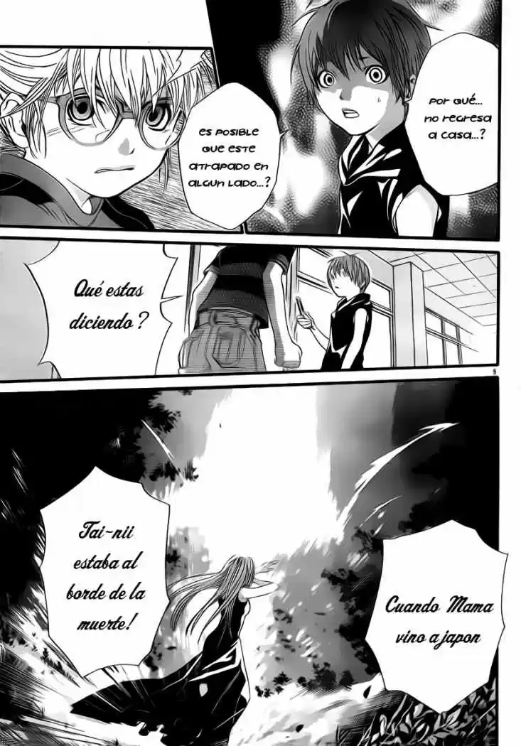 ALIVE ~ The Final Evolution ~ - Capítulo 38 - Página 5 - LectorTMOo