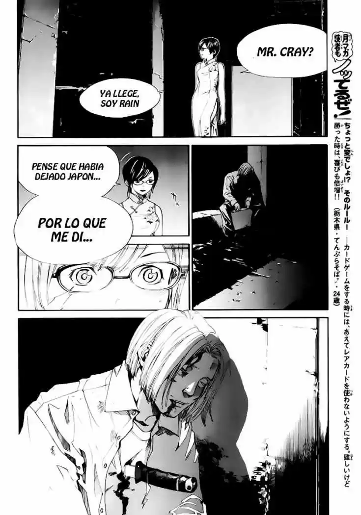 ALIVE ~ The Final Evolution ~ - Capítulo 38 - Página 24 - LectorTMOo