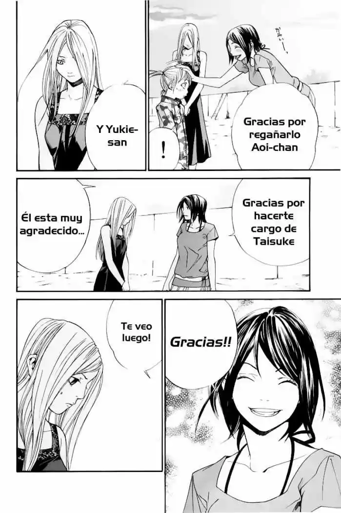 ALIVE ~ The Final Evolution ~ - Capítulo 41 - Página 46 - LectorTMOo