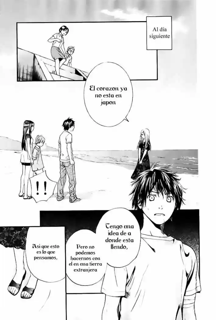 ALIVE ~ The Final Evolution ~ - Capítulo 45 - Página 22 - LectorTMOo