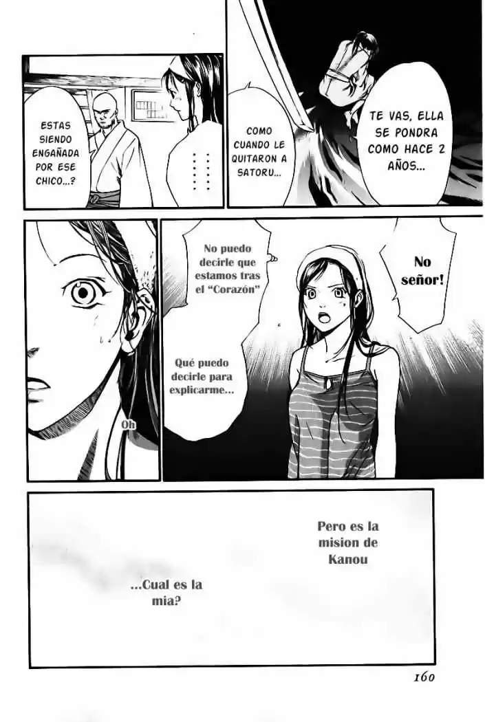 ALIVE ~ The Final Evolution ~ - Capítulo 46 - Página 20 - LectorTMOo
