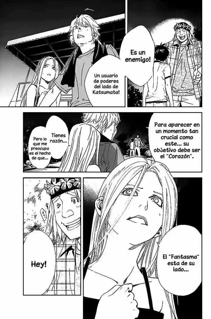 ALIVE ~ The Final Evolution ~ - Capítulo 53 - Página 18 - LectorTMOo