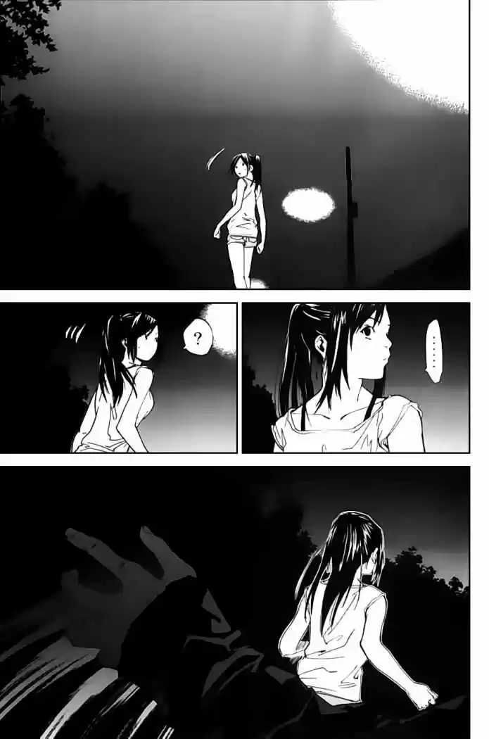 ALIVE ~ The Final Evolution ~ - Capítulo 53 - Página 34 - LectorTMOo