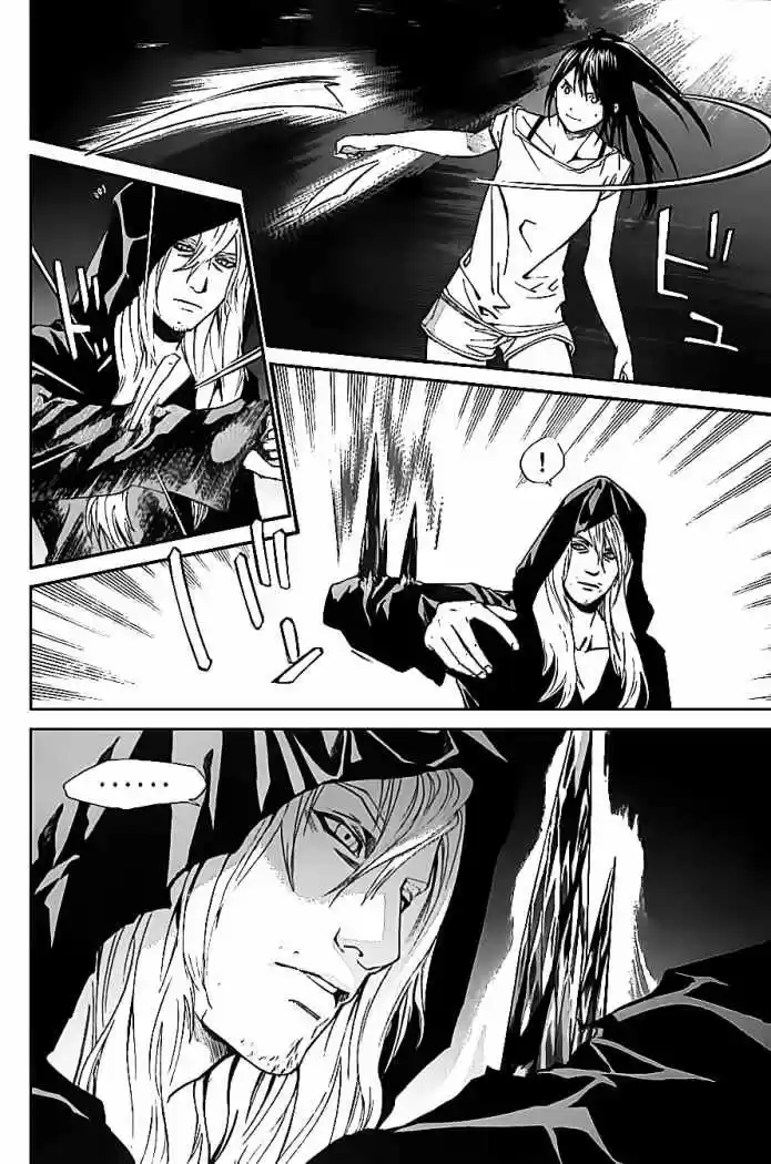 ALIVE ~ The Final Evolution ~ - Capítulo 53 - Página 40 - LectorTMOo
