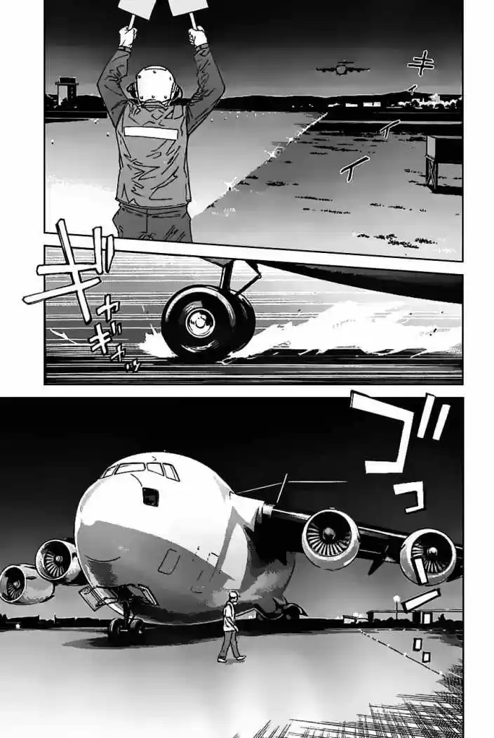 ALIVE ~ The Final Evolution ~ - Capítulo 54 - Página 2 - LectorTMOo