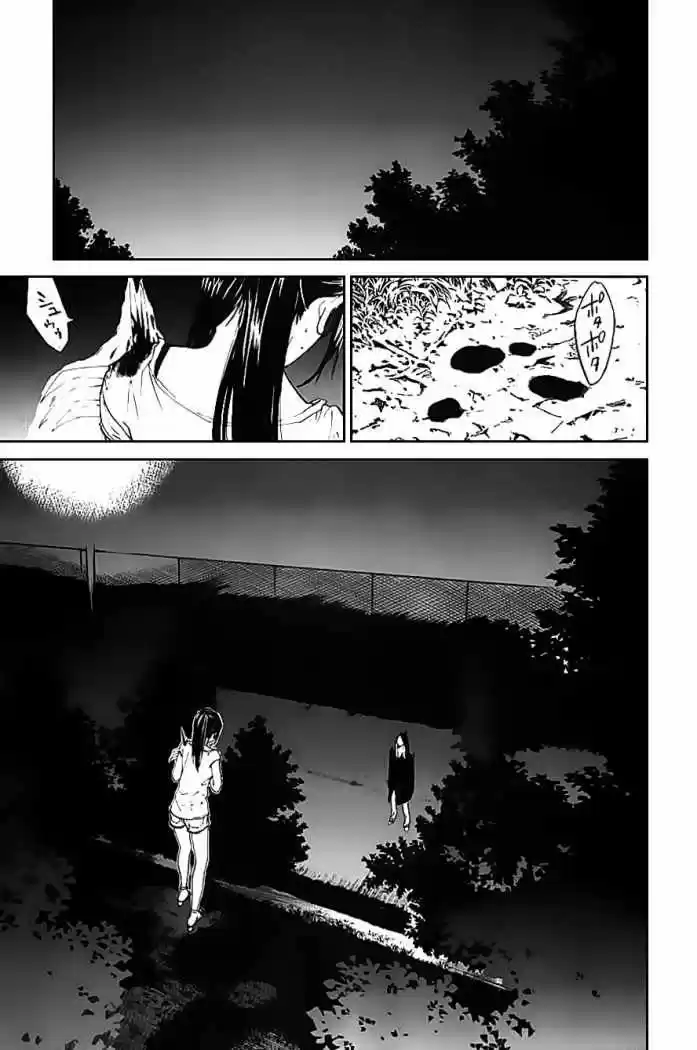 ALIVE ~ The Final Evolution ~ - Capítulo 54 - Página 8 - LectorTMOo