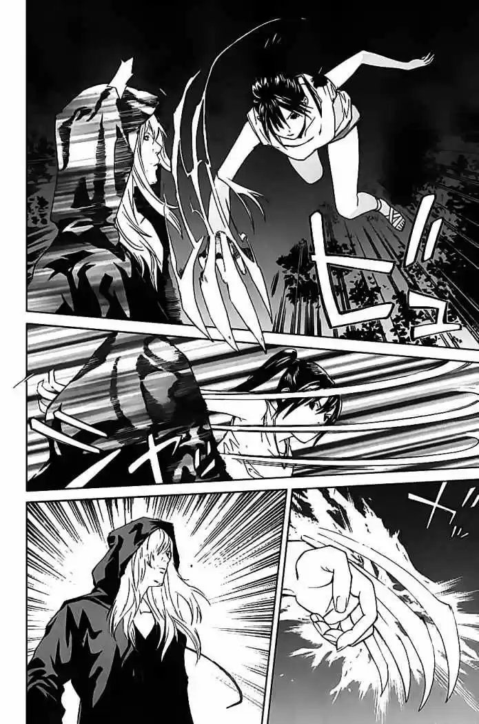 ALIVE ~ The Final Evolution ~ - Capítulo 54 - Página 11 - LectorTMOo