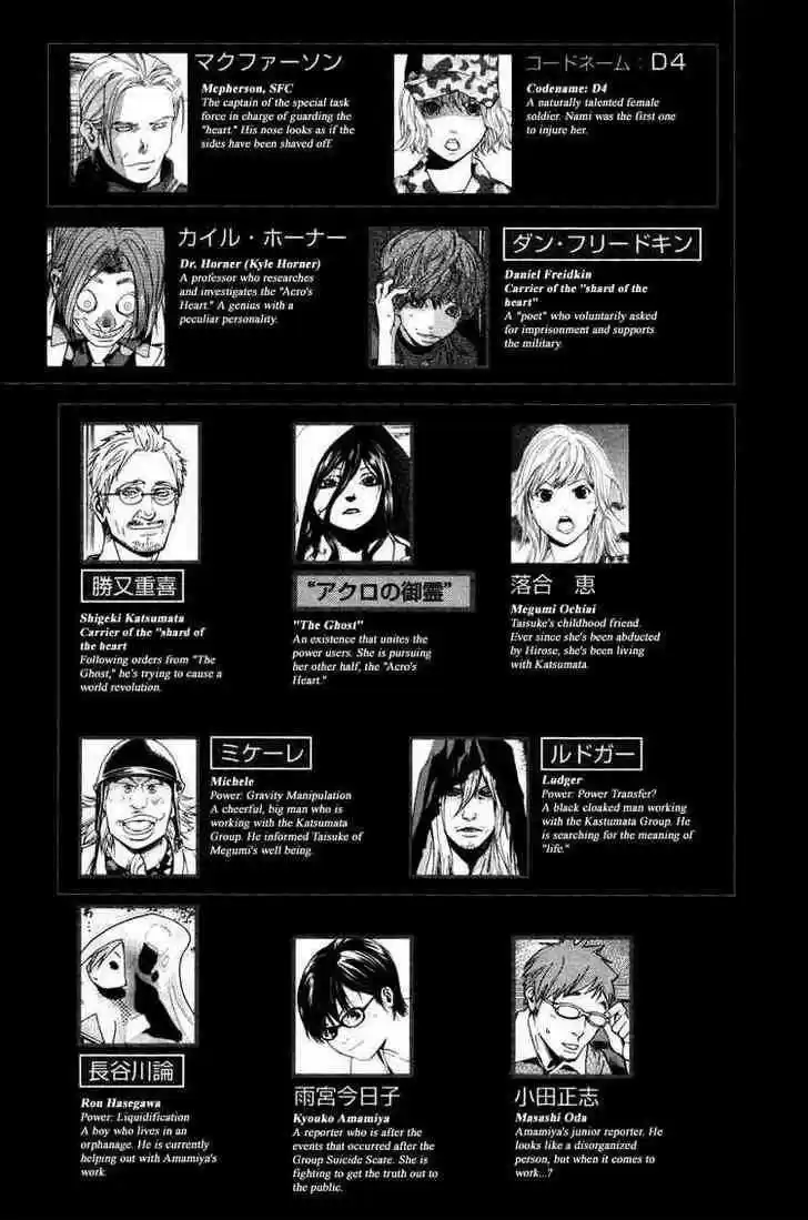 ALIVE ~ The Final Evolution ~ - Capítulo 67 - Página 5 - LectorTMOo