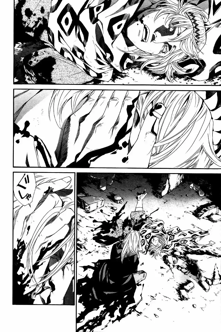 ALIVE ~ The Final Evolution ~ - Capítulo 71 - Página 5 - LectorTMOo