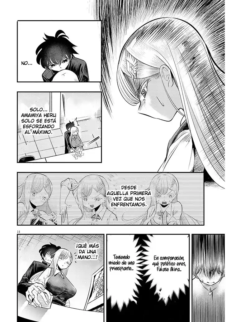 AMAMIYA RUI WA KETTOU SHITAI - Capítulo 3 - Página 16 - LectorTMOo