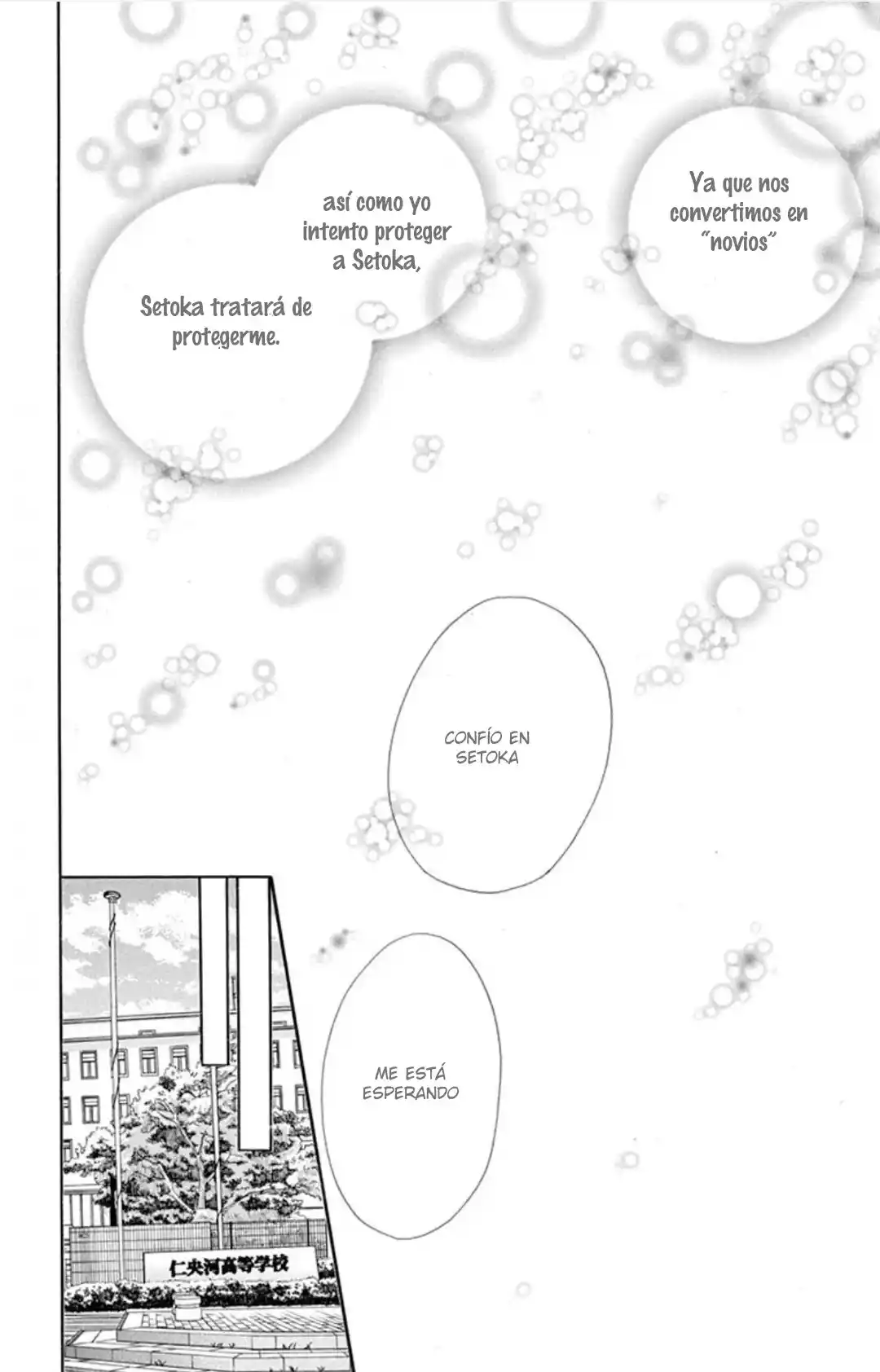 ANI NI AI SARESUGITE KOMATTEMASU - Capítulo 55 - Página 21 - LectorTMOo