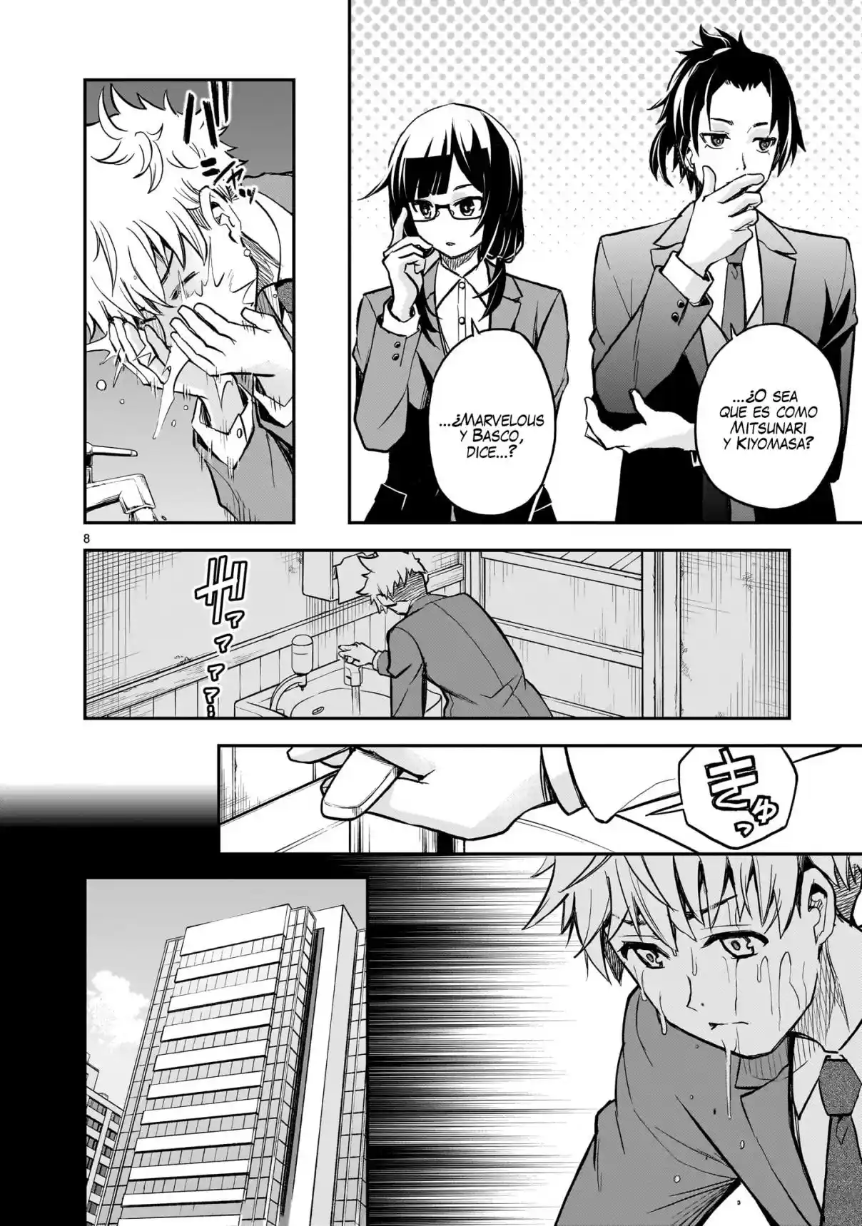 Ano Saisekijou De Hanataba Wo - Capítulo 11 - Página 8 - LectorTMOo