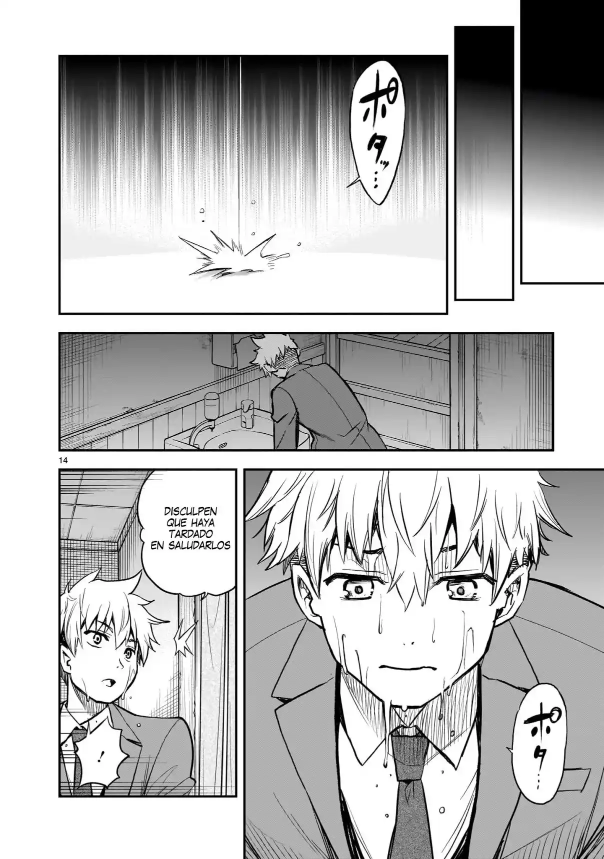 Ano Saisekijou De Hanataba Wo - Capítulo 11 - Página 14 - LectorTMOo