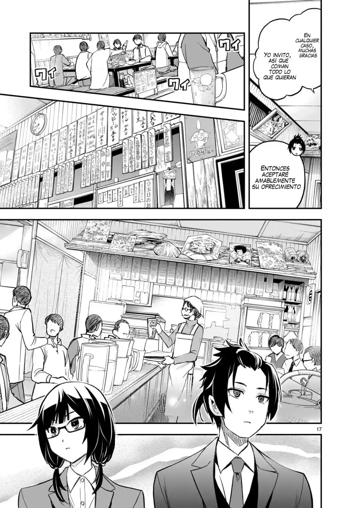 Ano Saisekijou De Hanataba Wo - Capítulo 11 - Página 17 - LectorTMOo