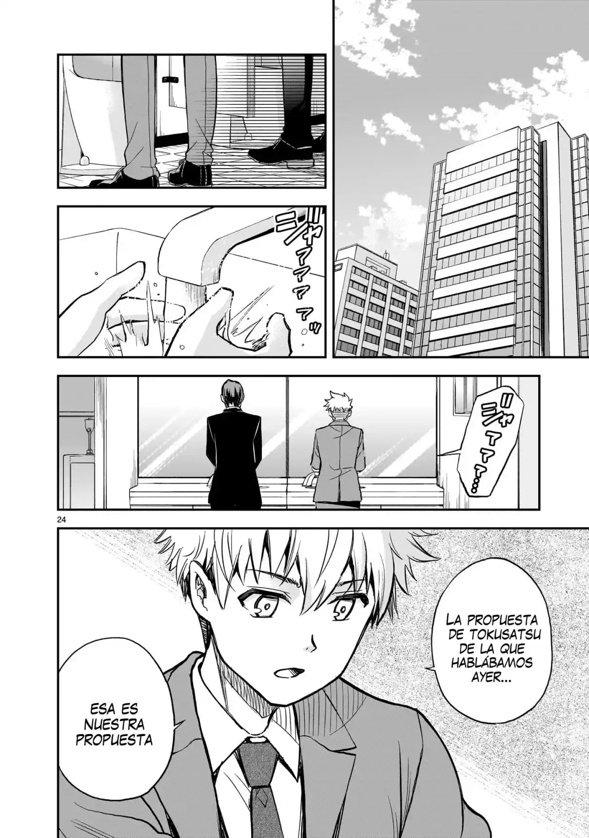 Ano Saisekijou De Hanataba Wo - Capítulo 11 - Página 24 - LectorTMOo