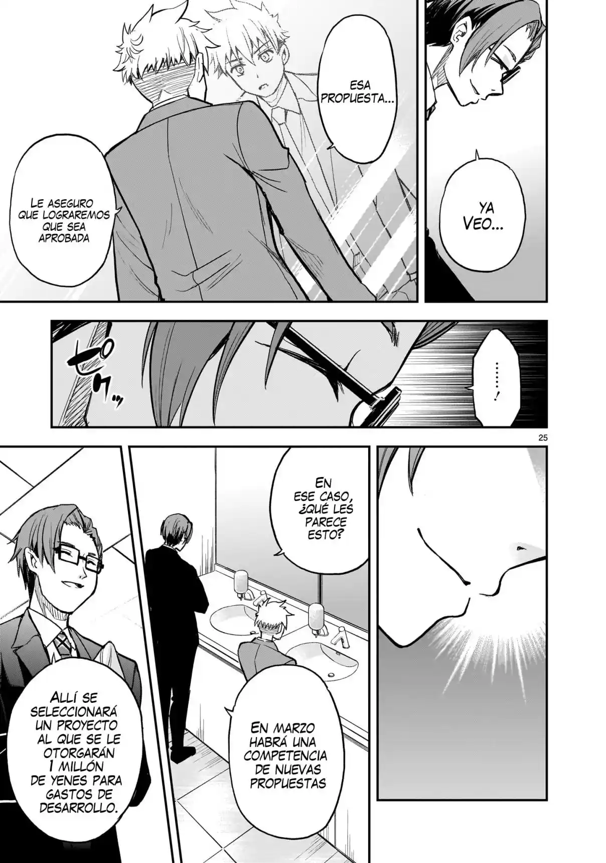 Ano Saisekijou De Hanataba Wo - Capítulo 11 - Página 25 - LectorTMOo