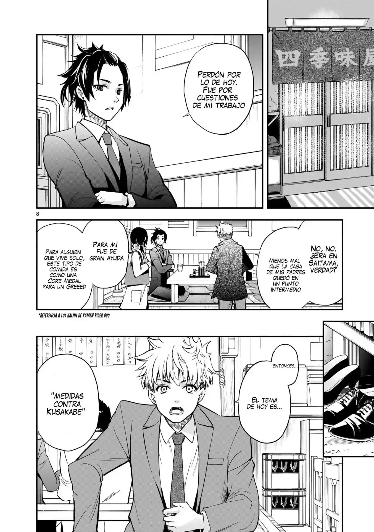 Ano Saisekijou De Hanataba Wo - Capítulo 12 - Página 8 - LectorTMOo
