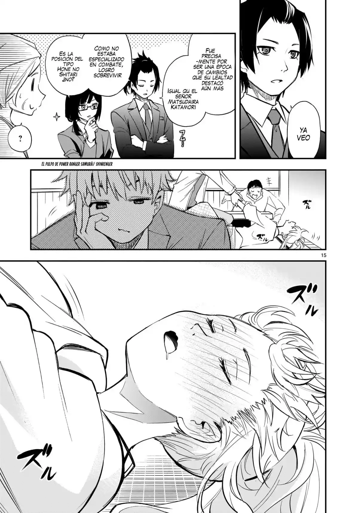 Ano Saisekijou De Hanataba Wo - Capítulo 12 - Página 15 - LectorTMOo