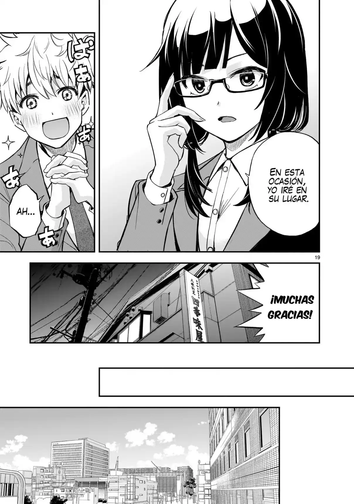 Ano Saisekijou De Hanataba Wo - Capítulo 12 - Página 19 - LectorTMOo