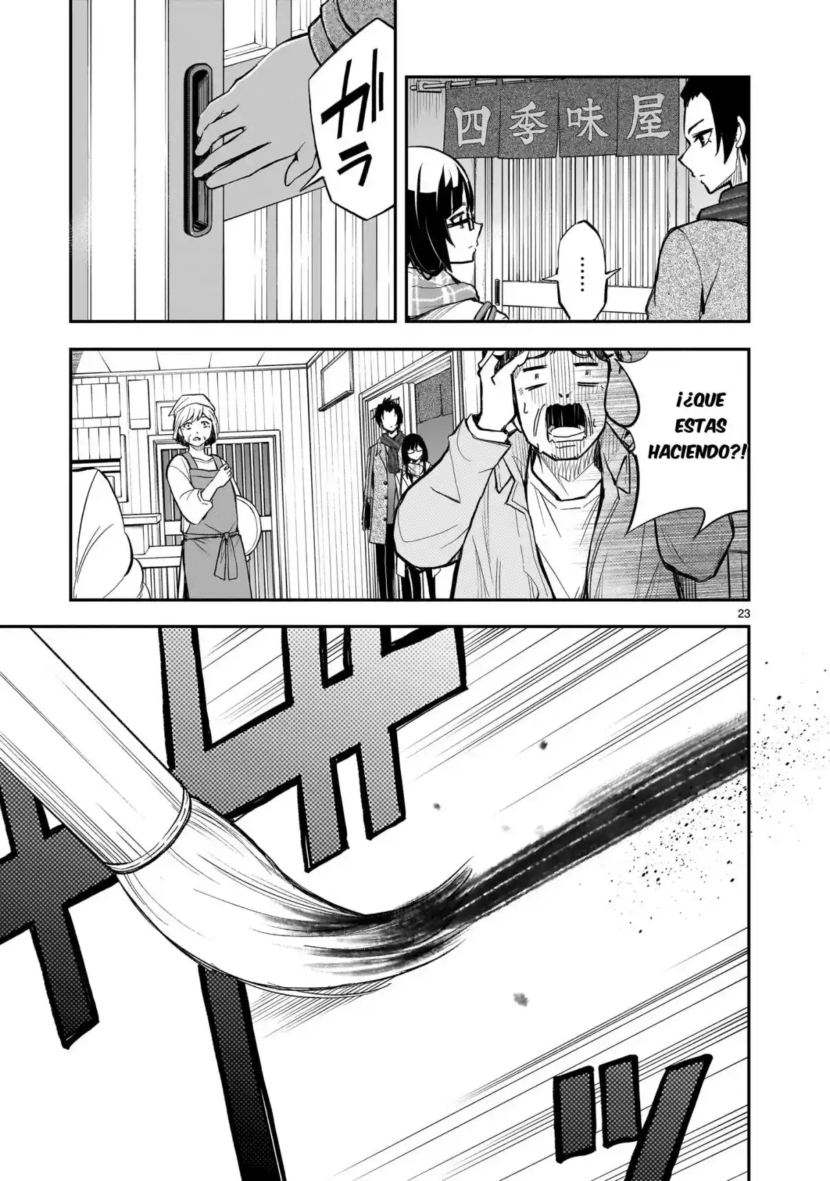 Ano Saisekijou De Hanataba Wo - Capítulo 12 - Página 23 - LectorTMOo