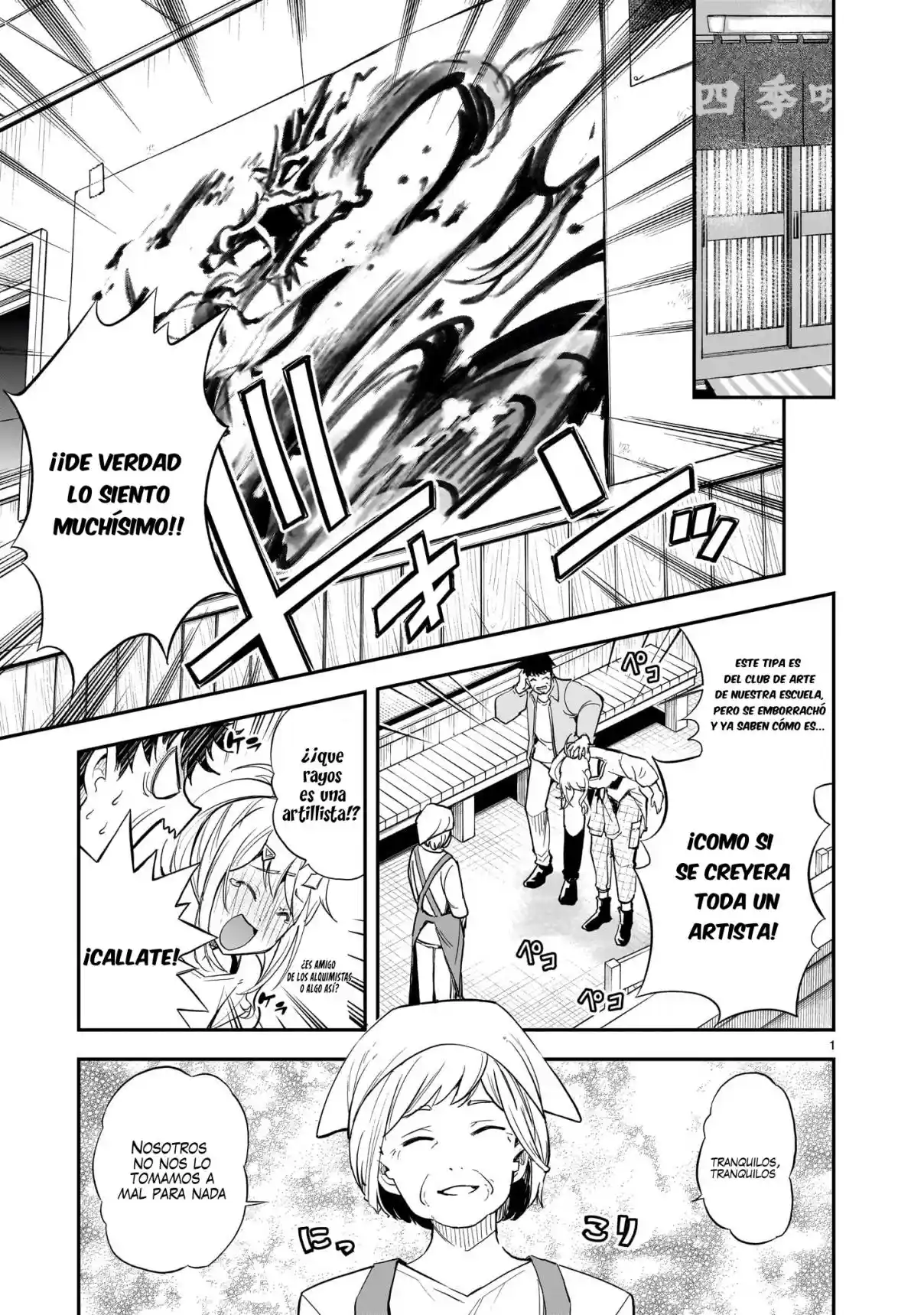 Ano Saisekijou De Hanataba Wo - Capítulo 13 - Página 2 - LectorTMOo
