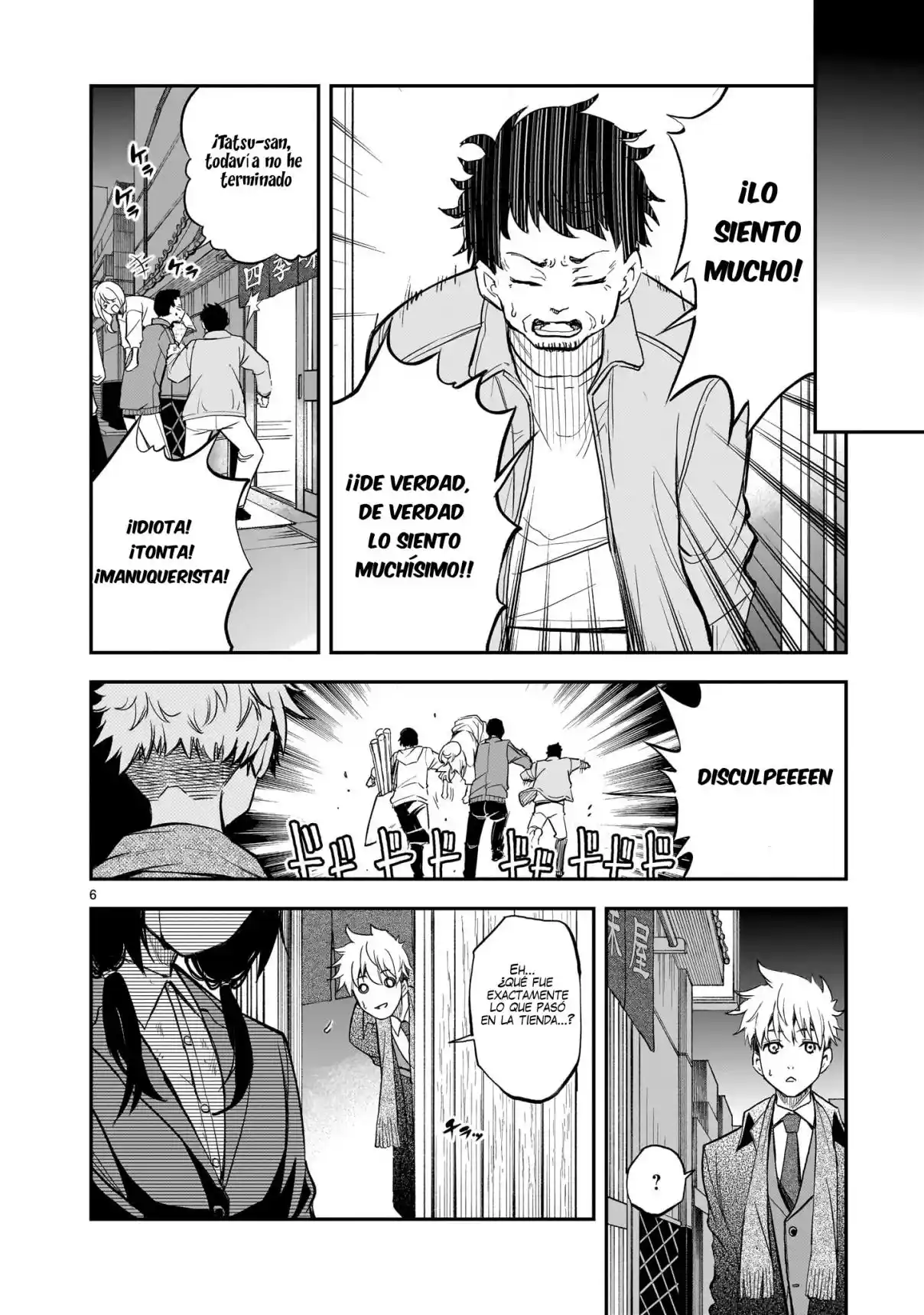 Ano Saisekijou De Hanataba Wo - Capítulo 13 - Página 7 - LectorTMOo