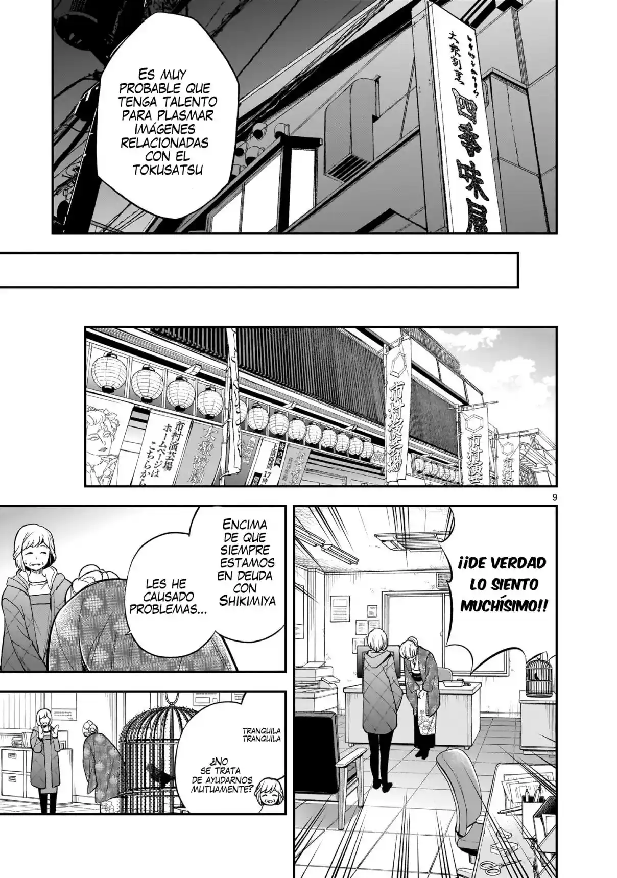 Ano Saisekijou De Hanataba Wo - Capítulo 13 - Página 10 - LectorTMOo