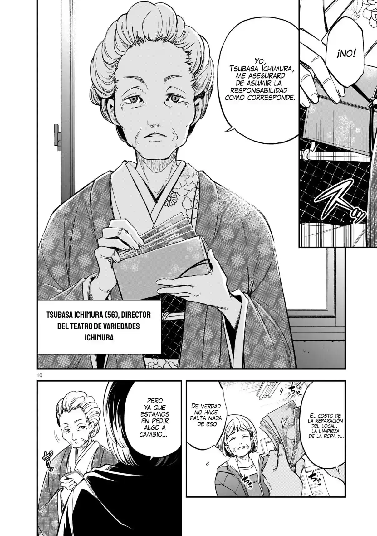 Ano Saisekijou De Hanataba Wo - Capítulo 13 - Página 11 - LectorTMOo