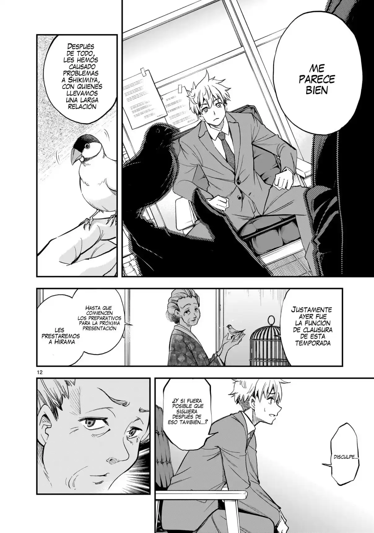 Ano Saisekijou De Hanataba Wo - Capítulo 13 - Página 13 - LectorTMOo