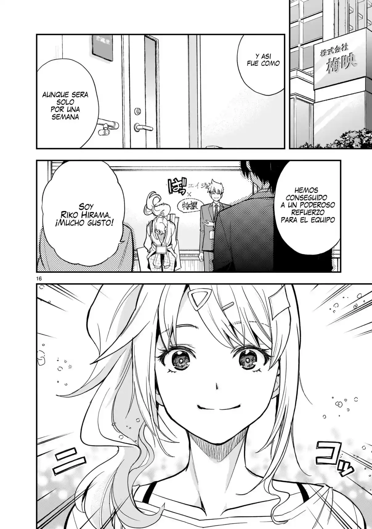 Ano Saisekijou De Hanataba Wo - Capítulo 13 - Página 17 - LectorTMOo