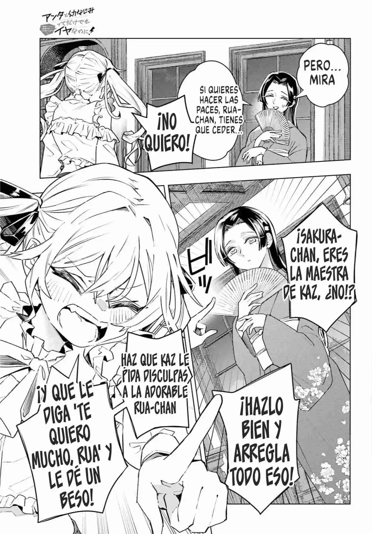 ANTA TO OSANANAJIMITTE DAKE DEMO IYANANONI! ~ZEKKOU KARA HAJIMARU S-KYUU BISHOUJO TO NO GAKUEN NARIAGARI SEIKATSU capítulo 1 página 30