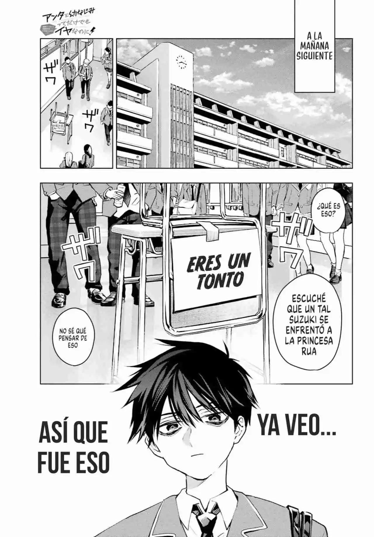 ANTA TO OSANANAJIMITTE DAKE DEMO IYANANONI! ~ZEKKOU KARA HAJIMARU S-KYUU BISHOUJO TO NO GAKUEN NARIAGARI SEIKATSU capítulo 1 página 34