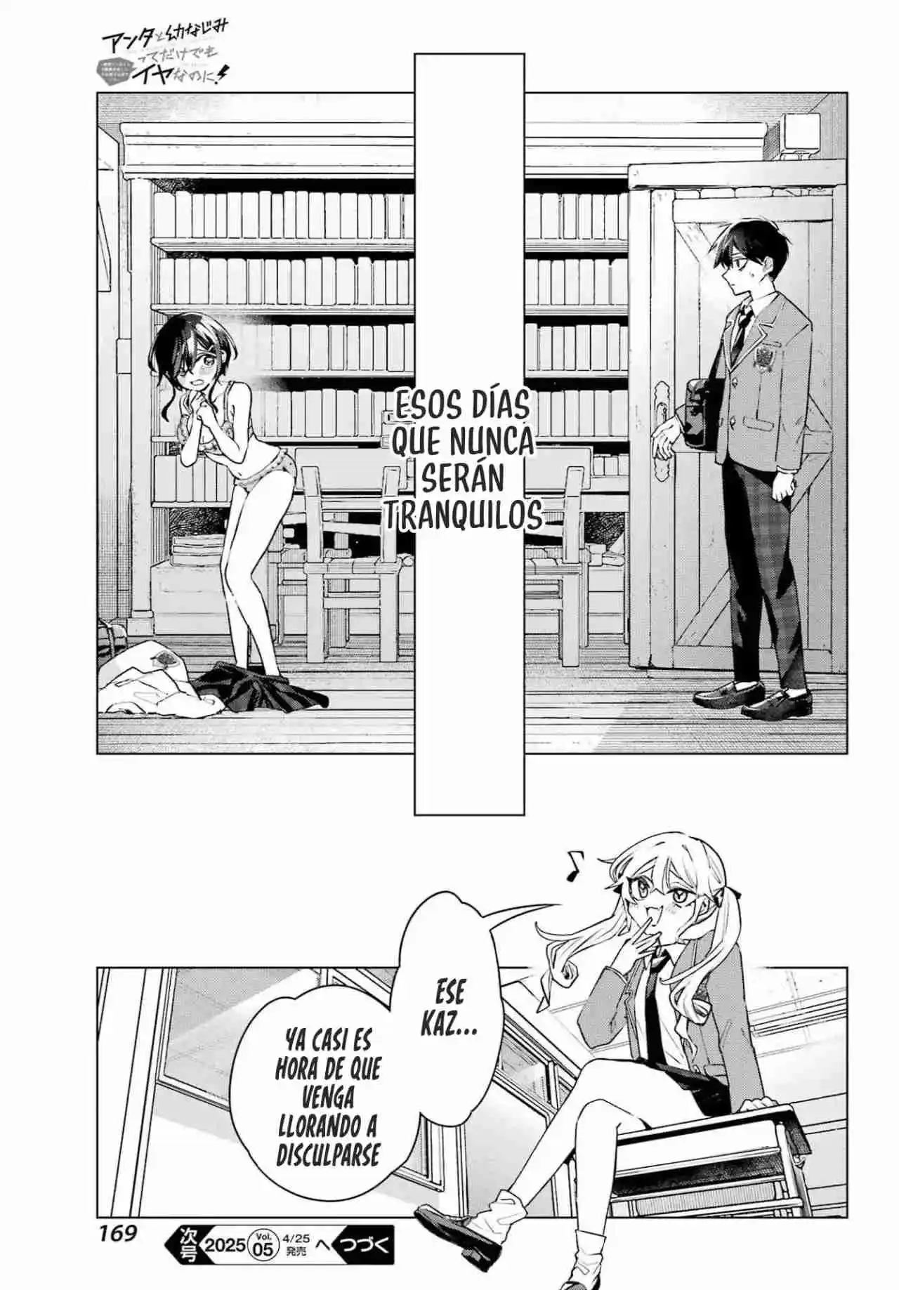 ANTA TO OSANANAJIMITTE DAKE DEMO IYANANONI! ~ZEKKOU KARA HAJIMARU S-KYUU BISHOUJO TO NO GAKUEN NARIAGARI SEIKATSU capítulo 1 página 44