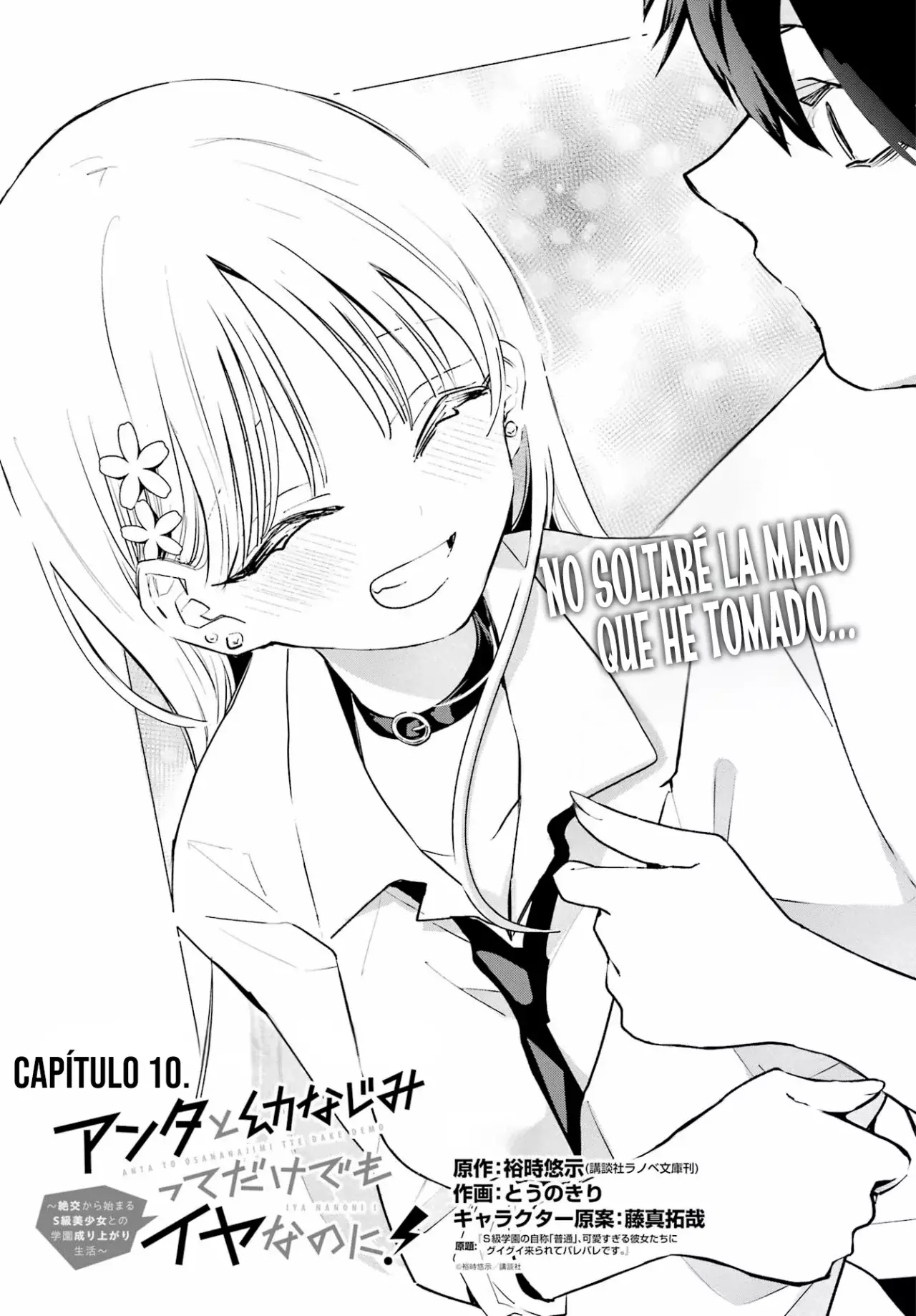 ANTA TO OSANANAJIMITTE DAKE DEMO IYANANONI! ~ZEKKOU KARA HAJIMARU S-KYUU BISHOUJO TO NO GAKUEN NARIAGARI SEIKATSU capítulo 10 página 5