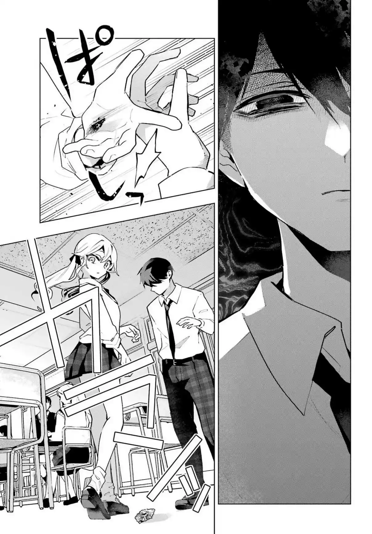 ANTA TO OSANANAJIMITTE DAKE DEMO IYANANONI! ~ZEKKOU KARA HAJIMARU S-KYUU BISHOUJO TO NO GAKUEN NARIAGARI SEIKATSU capítulo 12 página 8