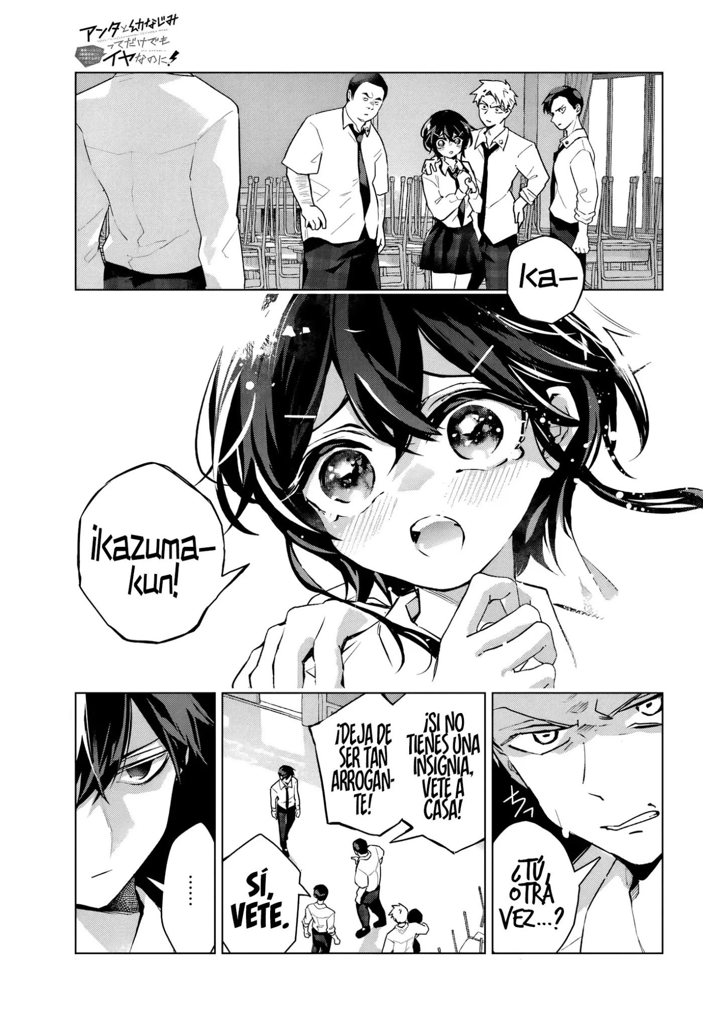 ANTA TO OSANANAJIMITTE DAKE DEMO IYANANONI! ~ZEKKOU KARA HAJIMARU S-KYUU BISHOUJO TO NO GAKUEN NARIAGARI SEIKATSU capítulo 13 página 5