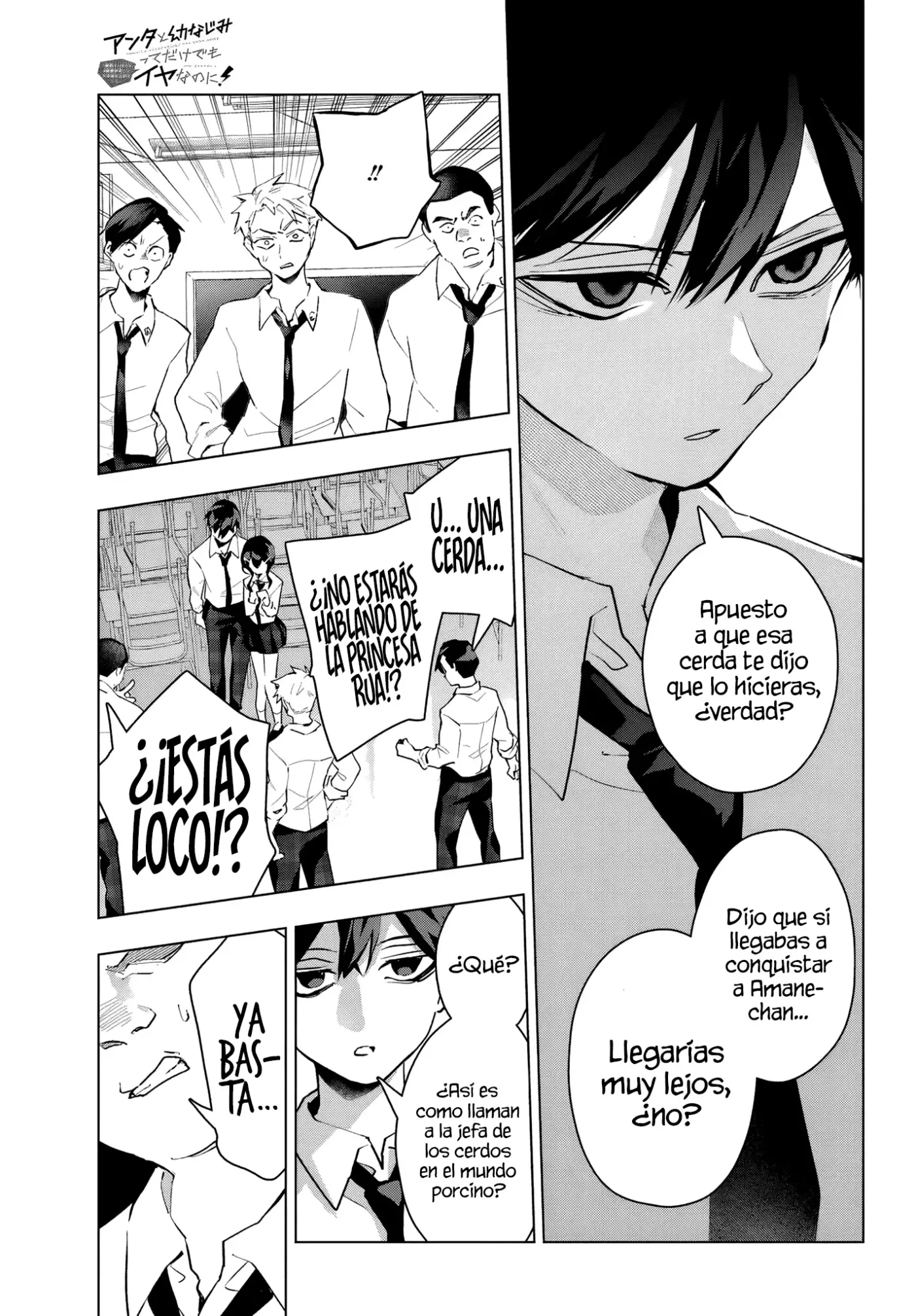 ANTA TO OSANANAJIMITTE DAKE DEMO IYANANONI! ~ZEKKOU KARA HAJIMARU S-KYUU BISHOUJO TO NO GAKUEN NARIAGARI SEIKATSU capítulo 13 página 11