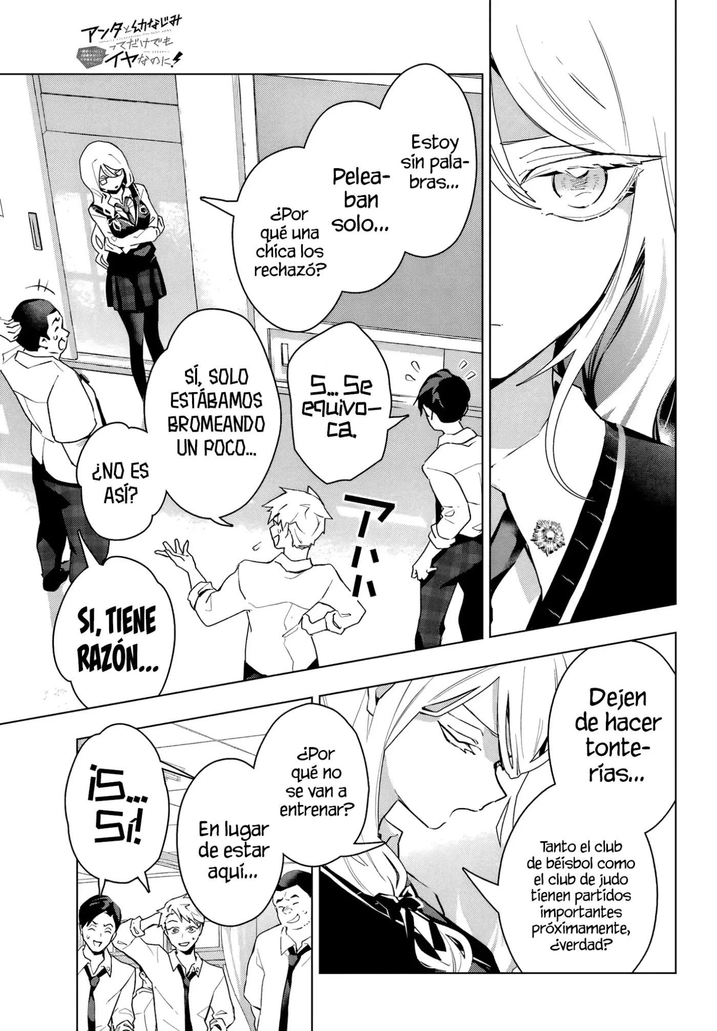 ANTA TO OSANANAJIMITTE DAKE DEMO IYANANONI! ~ZEKKOU KARA HAJIMARU S-KYUU BISHOUJO TO NO GAKUEN NARIAGARI SEIKATSU capítulo 13 página 19